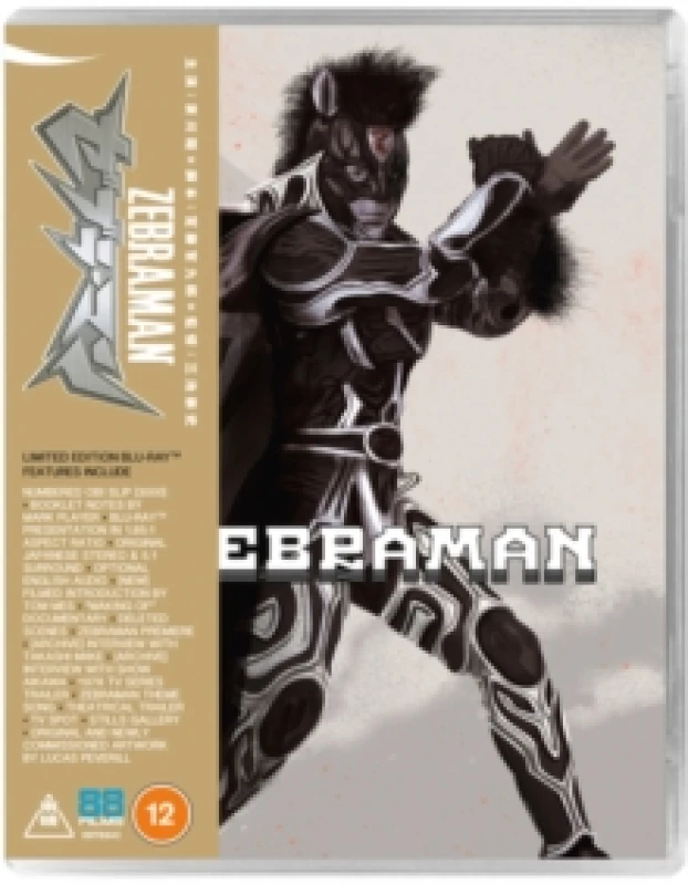 Image of Zebraman Bluray 5060710973389