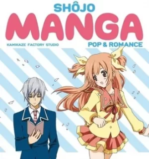 Image of Shojo manga by Kamikaze Factory Studio