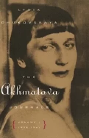 Image of akhmatova journals volume 1 1938 1941