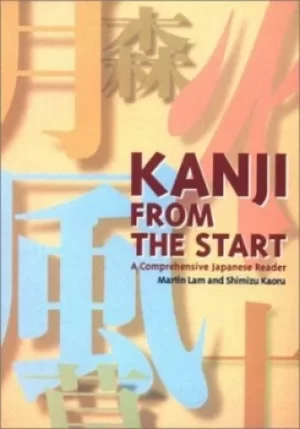 Image of Kanji from the start by Martin Lam