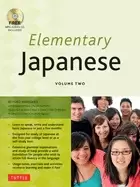 Image of elementary japanese volume two this intermediate japanese language textbook