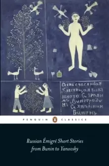 Image of Russian Emigre Short Stories from Bunin to Yanovsky