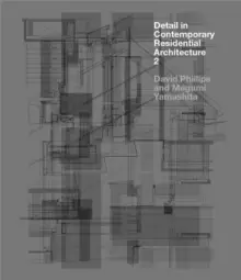 Image of Detail in Contemporary Residential Architecture 2