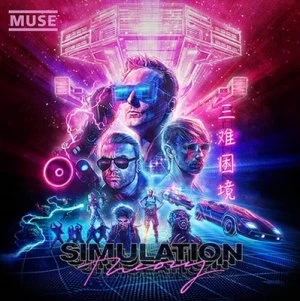Image of Simulation Theory by Muse CD Album