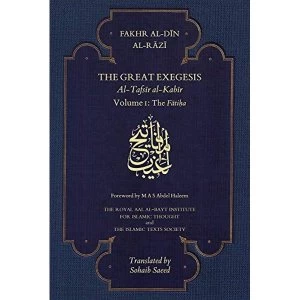Image of The Great Exegesis Volume I: The Fatiha Paperback / softback 2018