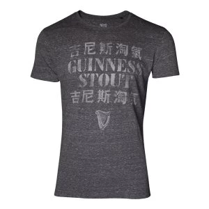 image of Guinness - Asian Heritage Mens Large T-Shirt - Grey