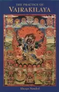 Image of practice of vajrakilaya