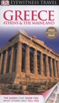 Image of Greece by Marc Dubin Paperback