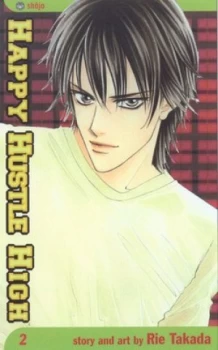 Image of Happy Hustle High by Rie Takada Book