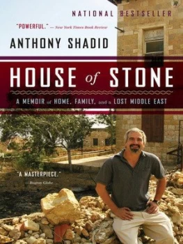 Image of House of Stone by Anthony Shadid Hardback