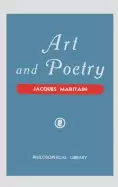 Image of art and poetry
