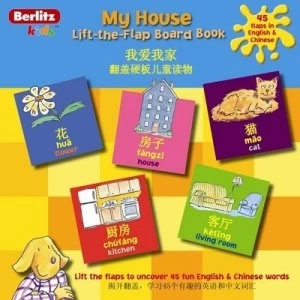 Image of My House Book