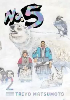 Image of No. 5, Vol. 2 by Taiyo Matsumoto