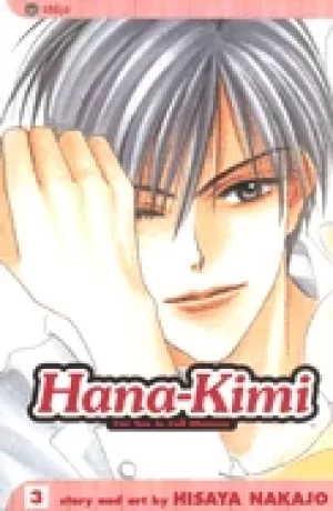 Image of hana kimi for you in full blossom vol 3