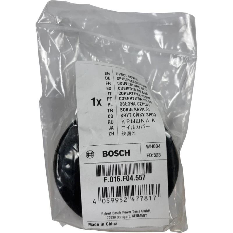 Image of Bosch Genuine Replacement Spool Cover Cap F016F04557 for ART Line Trimmers F016F04557