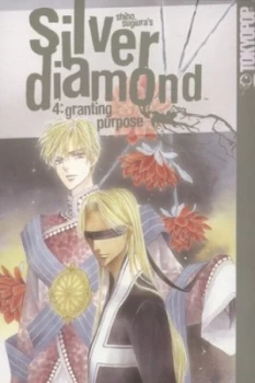 Image of Granting Purpose by Shiho Sugiura Paperback