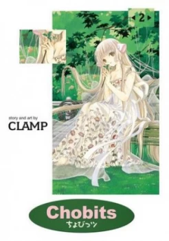 Image of Chobits Omnibus. Volume 2 by Clamp Paperback