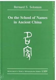 Image of On the School of Names in Ancient China