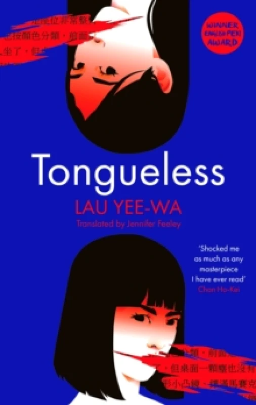 Image of Tongueless. Paperback. By YeeWa Lau Books