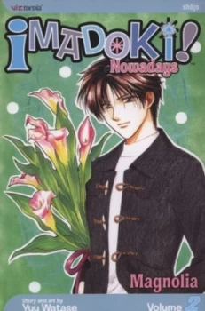 Image of Imadoki by Yuu Watase Book