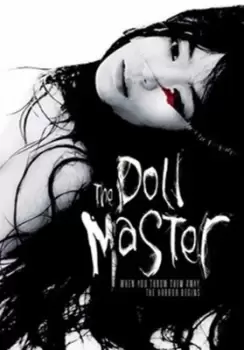 image of The Doll Master - DVD