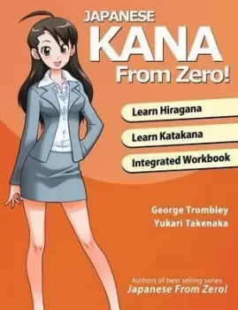 Image of Japanese Kana from Zero! by George Trombley