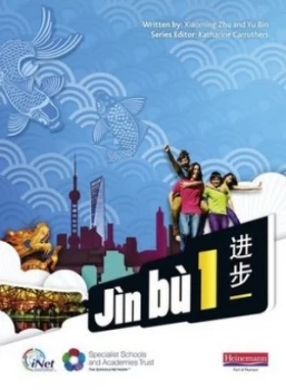 Image of Jn B Chinese. 1 Pupil Book by Yu Bin Paperback