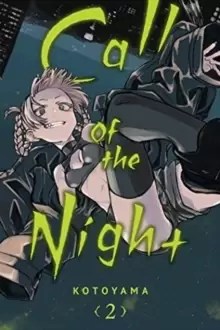 Image of Call of the Night, Vol. 2