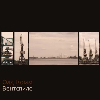 Image of Old Komm - Ventspils Vinyl