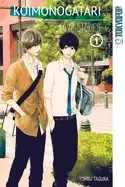 Image of koimonogatari love stories volume 1