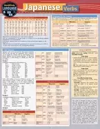 Image of japanese verbs
