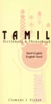 Image of Tamil-English / English-Tamil Dictionary & Phrasebook