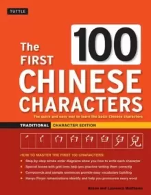 Image of The First 100 Chinese Characters: Traditional Character Edition : The Quick and Easy Way to Learn the Basic Chinese Characters