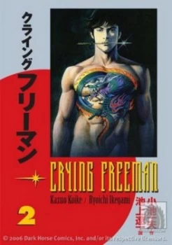 Image of Crying Freeman by Kazuo Koike Book