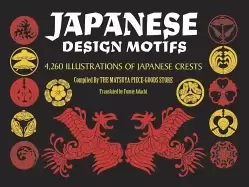 Image of japanese design motifs 4 260 illustrations of japanese crests
