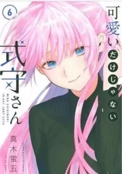 Image of Shikimori's Not Just a Cutie 6 by Keigo Maki