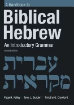 Image of handbook to biblical hebrew an introductory grammar