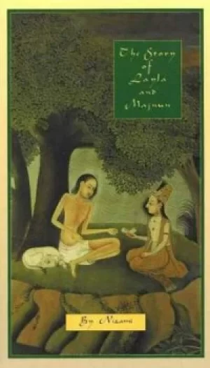 Image of The story of Layla and Majnun by Nizami Ganjavi