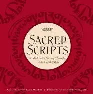 Image of sacred scripts a meditative journey through tibetan calligraphy