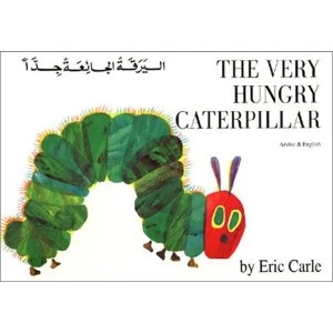 Image of The Very Hungry Caterpillar in Arabic and English by Eric Carle (Paperback, 1998)