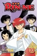 Image of rin ne vol 33 33