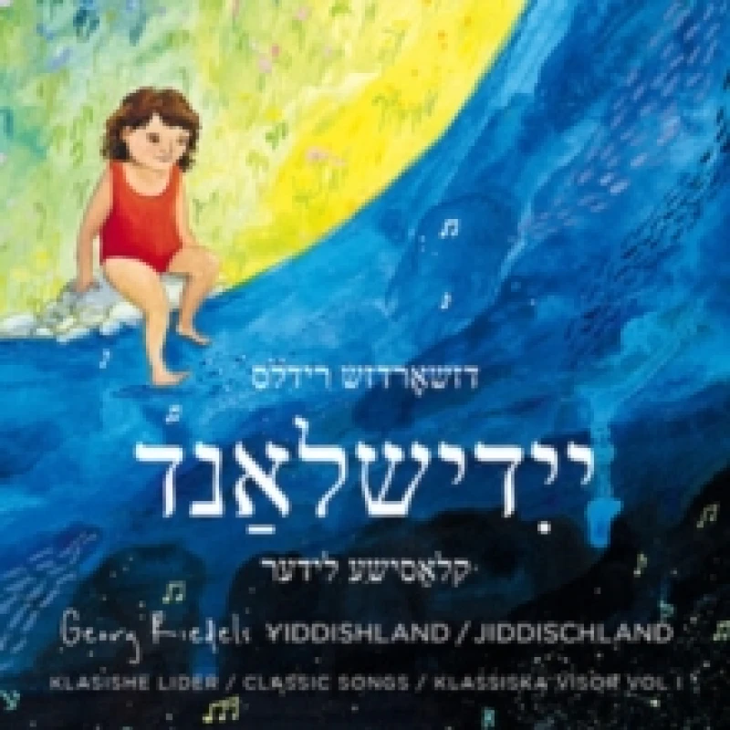 Image of Georg Riedel's Yiddishland/Jiddischland-Klasishe Lider/... CD / Album