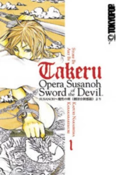 Image of Takeru by Karakara Kemuri Paperback