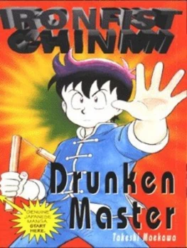 Image of Drunken Master by Takeshi Maekawa Book
