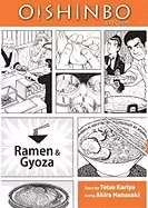 Image of oishinbo ramen and gyoza vol 3 volume 3 a la carte