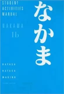 Image of Student Activities Manual for Hatasa/Hatasa/Makino's Nakama 1B: Introductory Japanese: Communication, Culture, Context