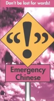 Image of Emergency Chinese by Jiewei Cheng