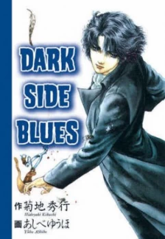Image of Dark Side Blues Volume 1 by Akitashoten Paperback