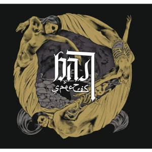 Image of Spectres Vinyl