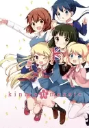 Image of kiniro mosaic vol 11